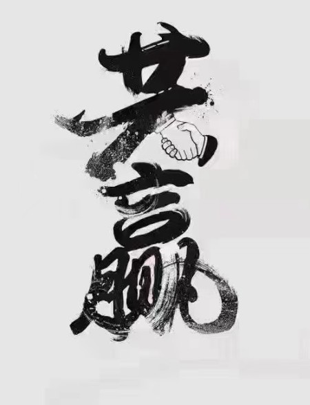 微信图片_20230221154259.jpg