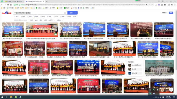 颁奖图.png