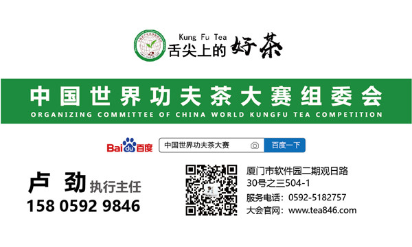 卢劲茶名片.jpg
