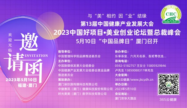 美业封面01.jpg