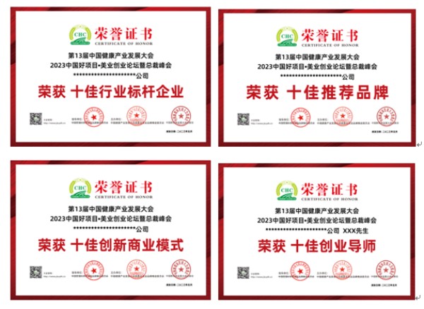 美业证书范本.jpg