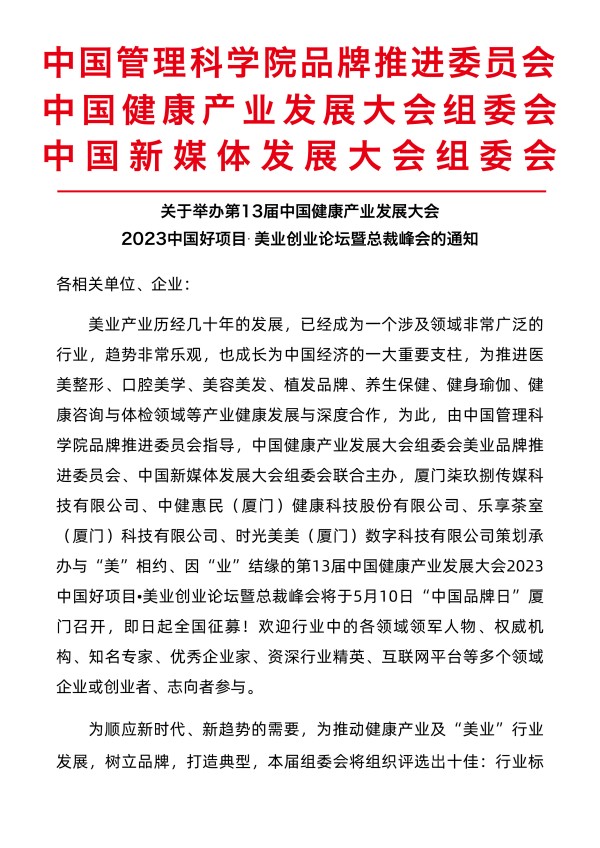 美业 文件1.jpg