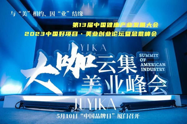 美业 广告.jpg