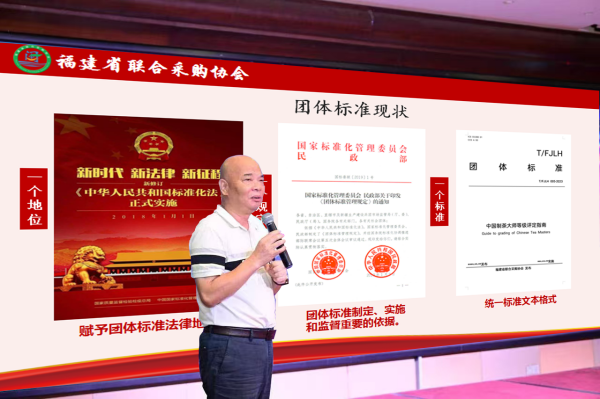 焦点｜《中国茶行业品牌建设星级评价指南》、《中国制茶大师等级评定指南》团体标准专家审定会顺利召开