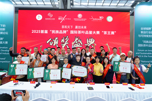 首届“民族品牌”国际茶叶品鉴大赛“茶王赛”深圳闭幕！中国制茶大师等级评定受青睐！