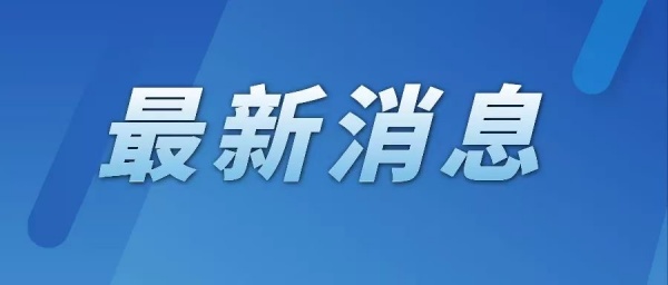 3月7日邀您参加：春日茶叙·以茶会友―2026两岸茶匠参赛好