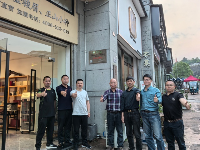 全国布局，拓展渠道“武夷山办事处”成立落地，执行推进活动相关事宜