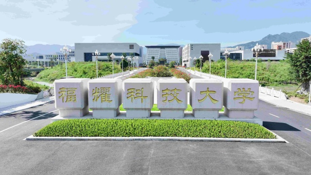 茶界大事！5月10日福耀科技大学见证两岸茶匠春季北京“茶王赛