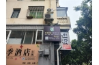 明恭启礼，茶香迎宾——乐享茶室·海沧茶友