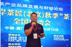 两岸茶匠专家评委，南平市红茶非遗传承人徐