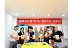 书中自有黄金屋，阅享读多多“阳明心学读书
