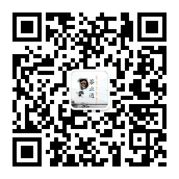 茶业通微信号tea846com.jpg