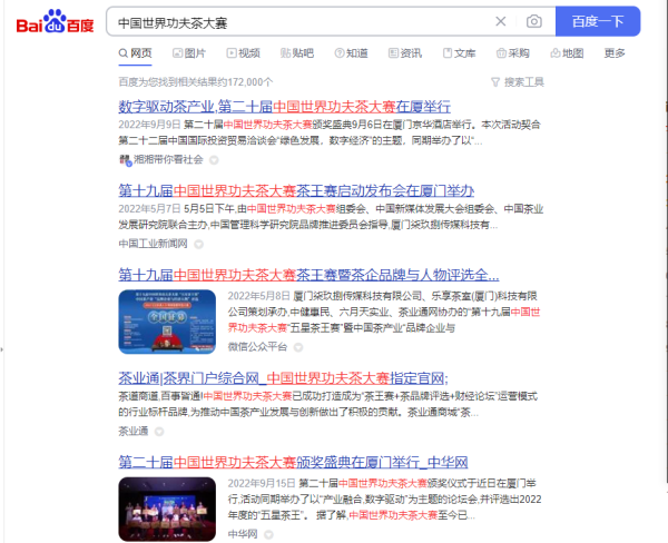 大赛资料.png