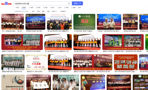 大赛图片.png