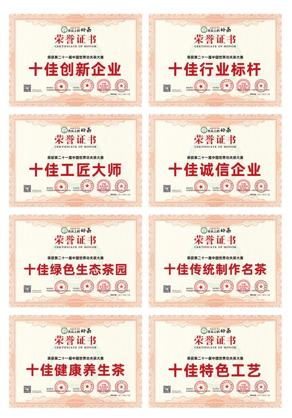 微信图片_品牌 600.jpg